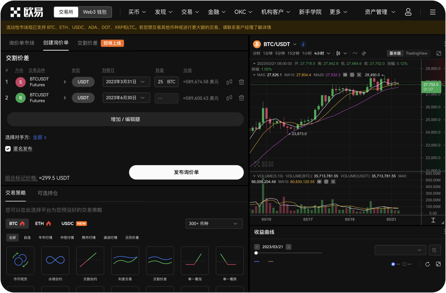中国比特币交易网创始人现状如何